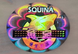 吊牌防偽標(biāo)簽